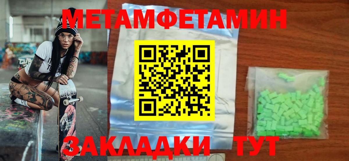 АМФЕТАМИН Premium  Вход с VPN  Кушва 
