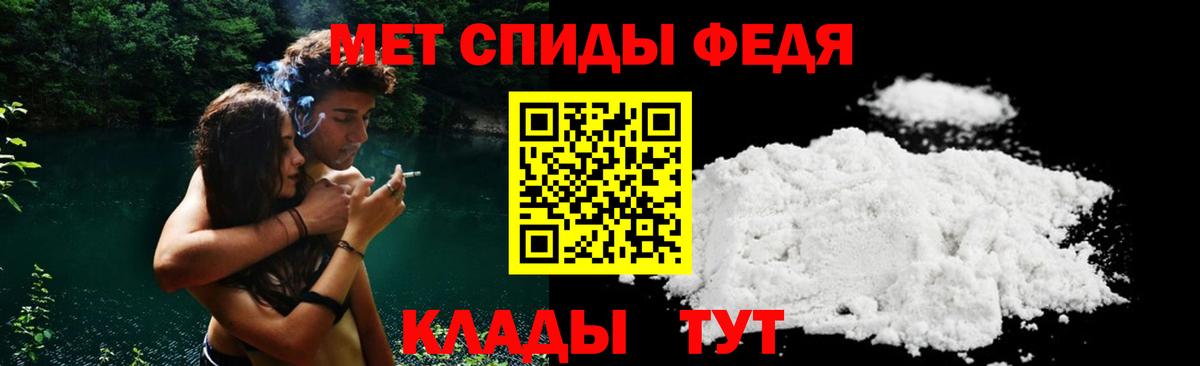 АМФ Premium Кушва