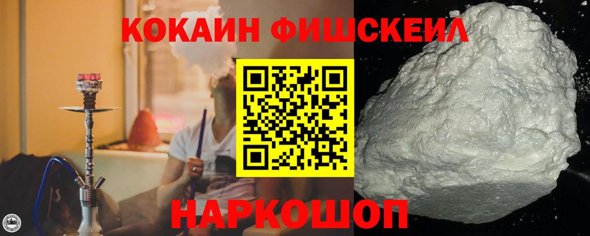 купить наркотики цена  Кокаин 99%  Кушва  COCAIN 98% 