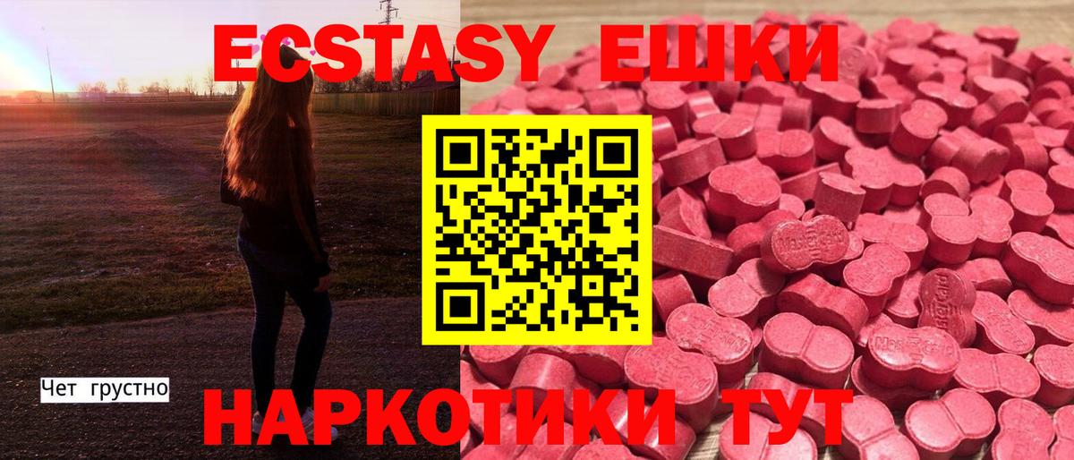 Ecstasy louis Vuitton Кушва