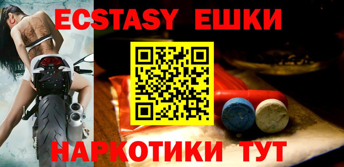 Экстази бентли  ЭКСТАЗИ 280мг  закладки  Вход с VPN  Кушва  ЭКСТАЗИ 