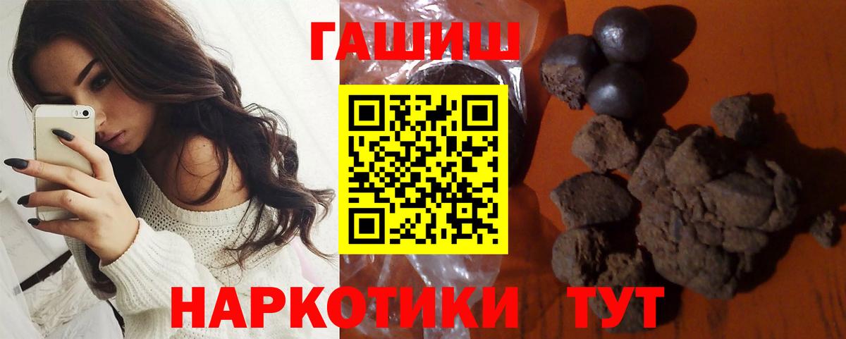 Кушва  ГАШИШ AMNESIA HAZE  ГАШИШ  Вход с VPN  ГАШИШ убойный 