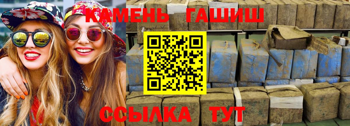 A-PVP Кушва