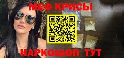 кокаин Апшеронск