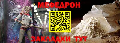 кокаин Изобильный