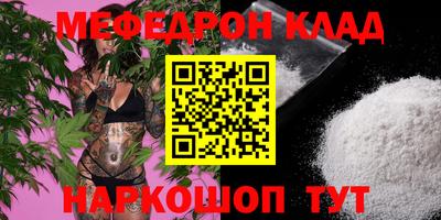 кокаин Аргун