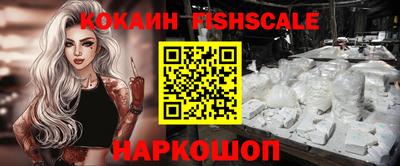 кокаин Изобильный