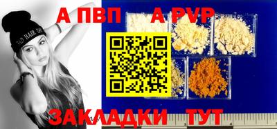 кокаин премиум Ипатово