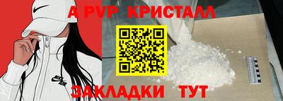 кокаин премиум Ипатово