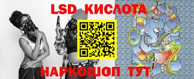 кокаин Апшеронск