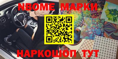 кокаин Аргун