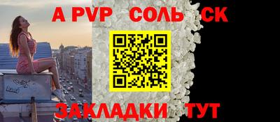 кокаин Изобильный
