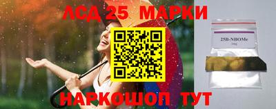 кокаин Апшеронск