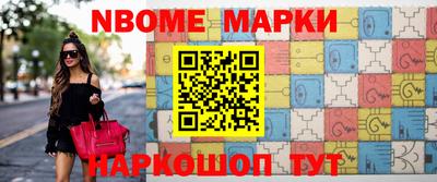 ешки Апрелевка