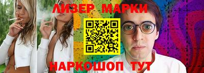 ешки Апрелевка