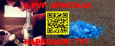 кокаин Аргун