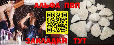 кокаин Апшеронск