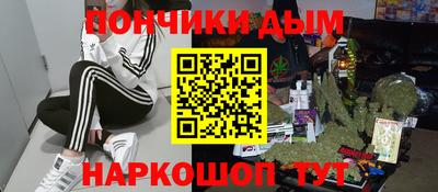 кокаин премиум Ипатово