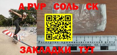 ешки Апрелевка