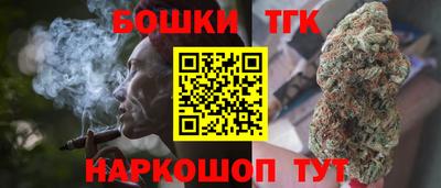 кокаин Аргун