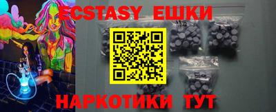 кокаин Апшеронск