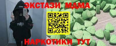MDMA Premium VHQ Ирбит