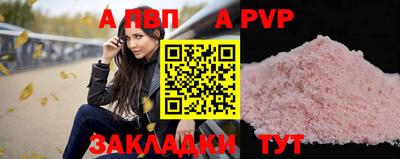 кокаин премиум Ипатово