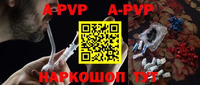 кокаин премиум Ипатово