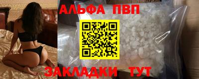 кокаин премиум Ипатово