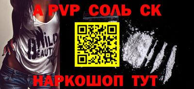 ешки Апрелевка