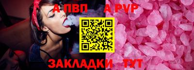 кокаин Аргун