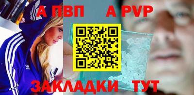 кокаин Аргун