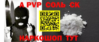 кокаин Апшеронск