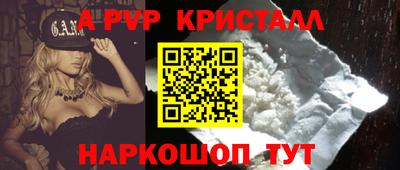 кокаин Изобильный