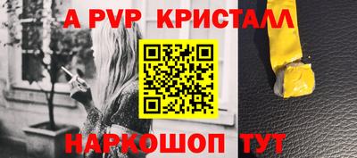 кокаин премиум Ипатово