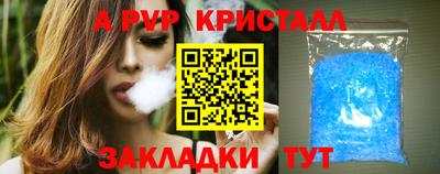 кокаин Апшеронск