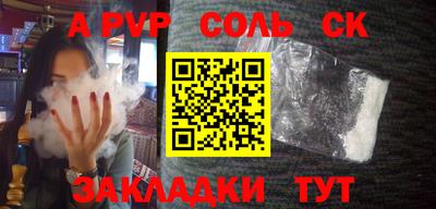 кокаин Изобильный
