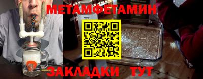 кокаин Апшеронск