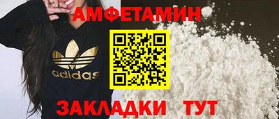 кокаин Аргун