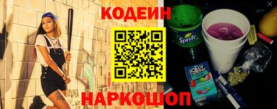 кокаин Изобильный