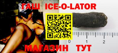 кокаин премиум Ипатово