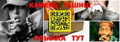 кокаин Аргун