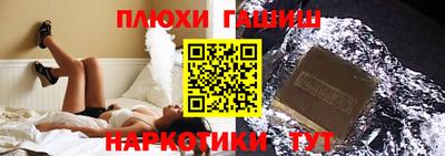 кокаин Апшеронск