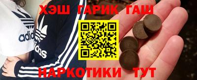 кокаин Изобильный