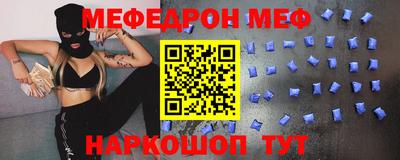 кокаин Апшеронск