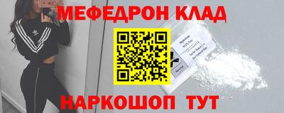 кокаин Аргун