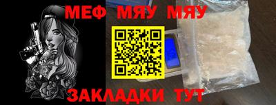кокаин премиум Ипатово