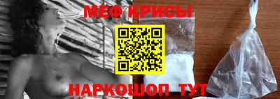 шишки Ачхой-Мартан