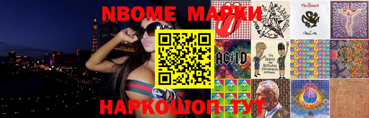 ЛСД экстази ecstasy Кушва