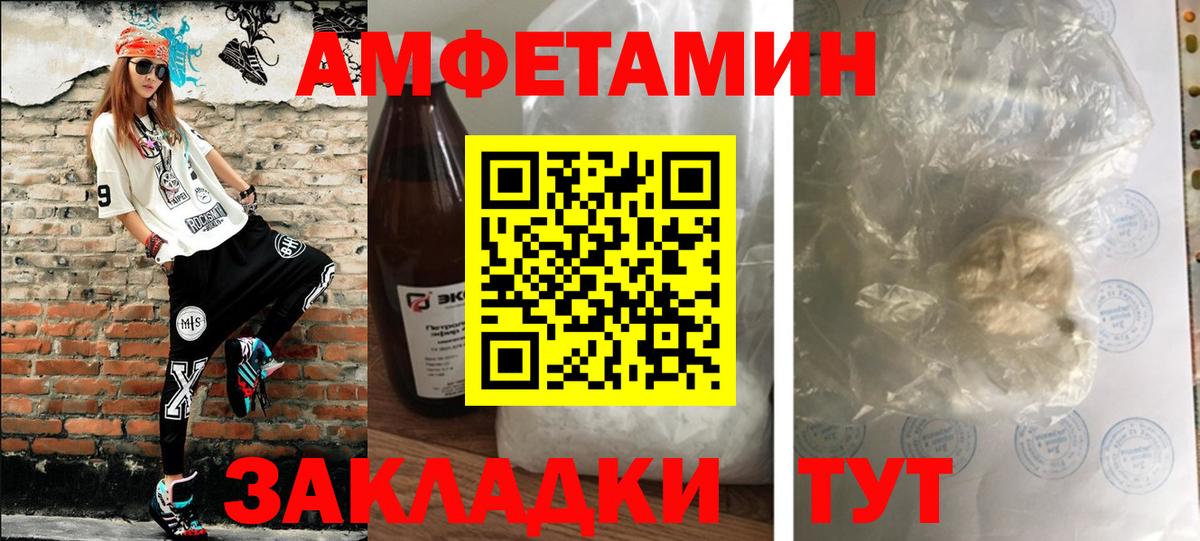 Метамфетамин Methamphetamine  Метамфетамин Methamphetamine  Метамфетамин  Кушва 